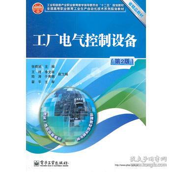 職業培訓教材 教材 教材教輔考試