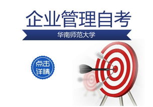 廣州南沙區(qū)學(xué)自考周末班 聯(lián)展培訓(xùn)