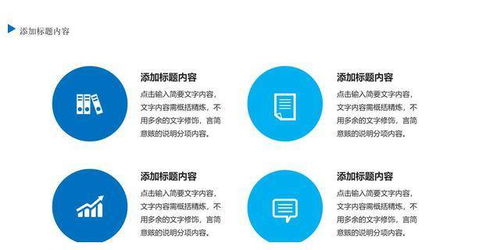 企業(yè)管理之員工執(zhí)行力培訓(xùn)ppt教材