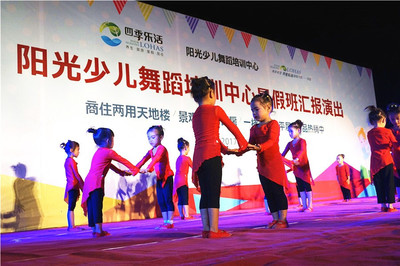 夏日舞韻綻芳華 陽(yáng)光匯演譜新篇——四季樂(lè)活&陽(yáng)光少兒舞蹈培訓(xùn)中心暑期匯演圓滿(mǎn)落幕